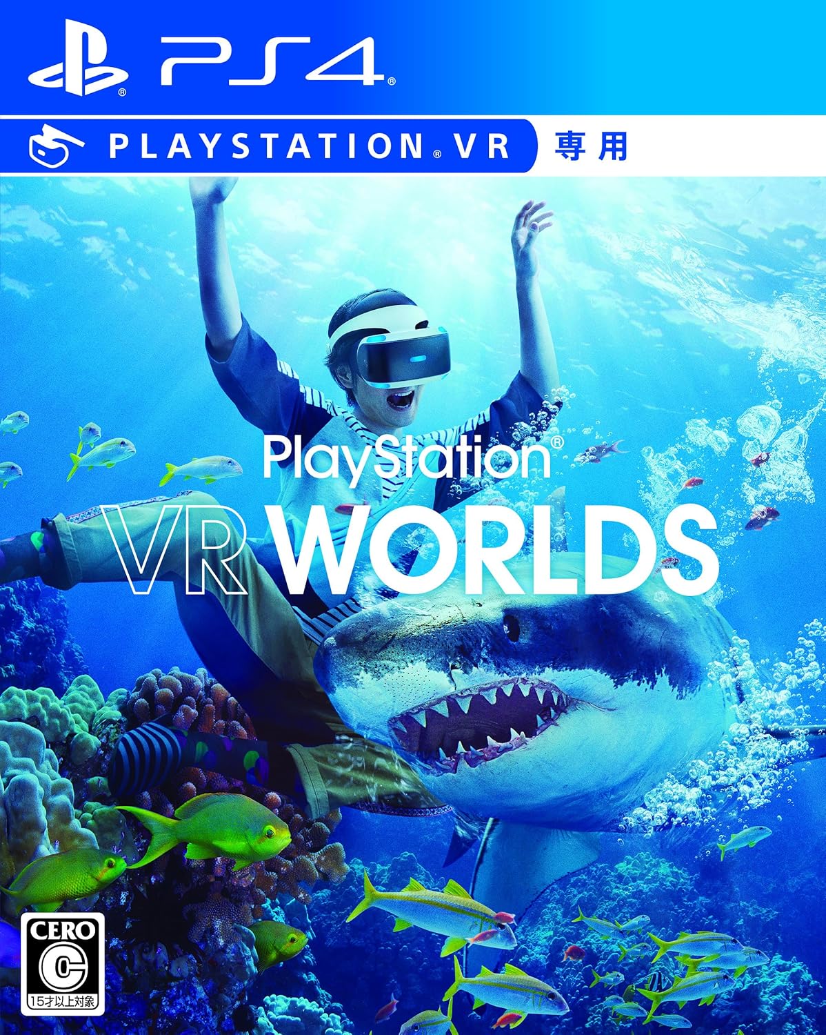 playstation vr underwater game